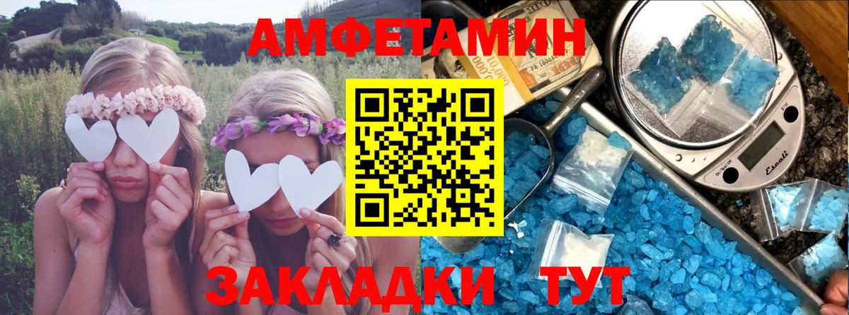 Кемерово  АМФ Premium  АМФ  АМФ  Вход с VPN 
