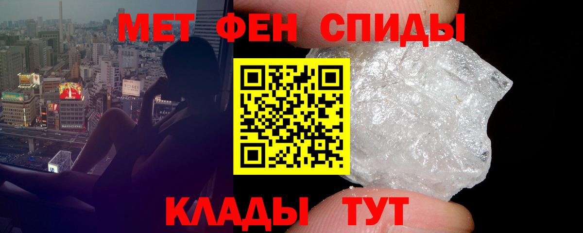 АМФ VHQ Кемерово