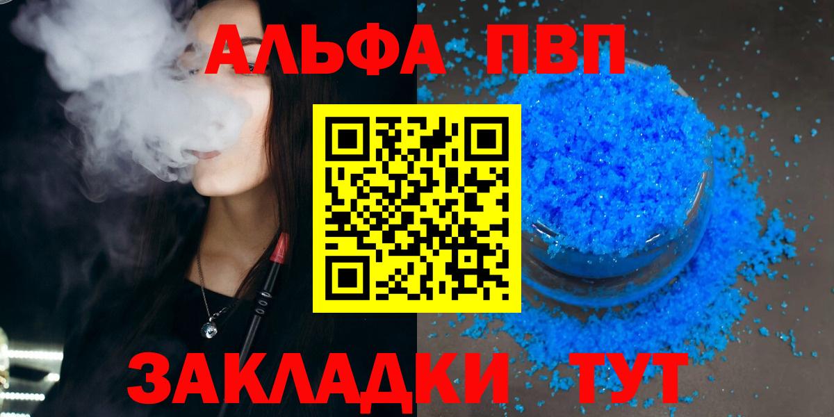 A PVP СК Кемерово