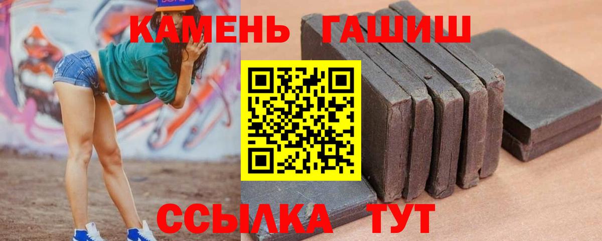 Гашиш ice o lator Кемерово