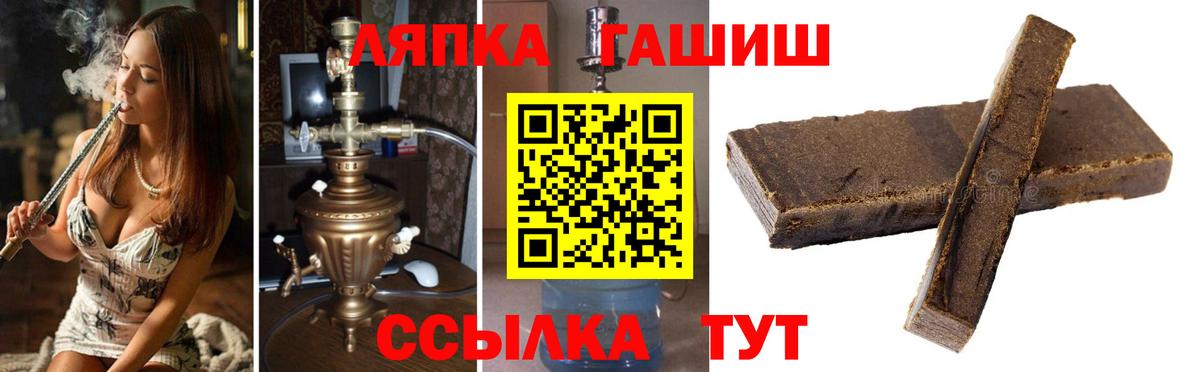 ГАШИШ  Гашиш ice o lator  Гашиш 40% ТГК  Вход с VPN  Кемерово 