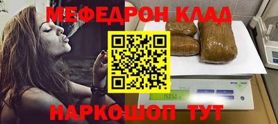 ALPHA-PVP Краснокаменск