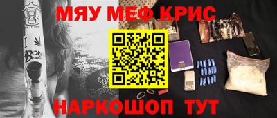 MDMA Premium VHQ Краснознаменск