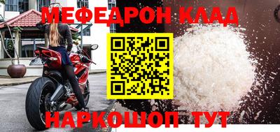 MDMA Premium VHQ Краснознаменск
