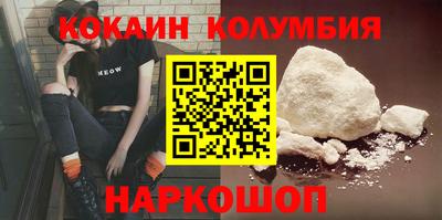 амфетамин Краснодар