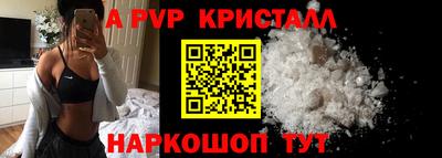 амфетамин Краснодар