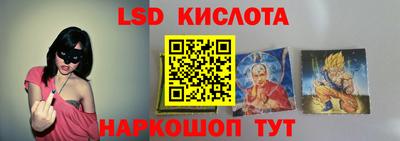 амфетамин Краснодар