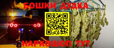 ALPHA-PVP Краснокаменск
