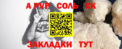 амфетамин Краснодар