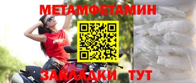амфетамин Краснодар