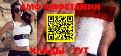амфетамин Краснодар