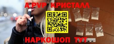 амфетамин Краснодар
