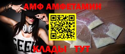 ALPHA-PVP Краснокаменск
