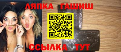 амфетамин Краснодар
