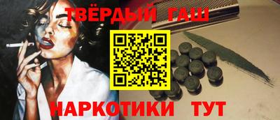 ALPHA-PVP Краснокаменск