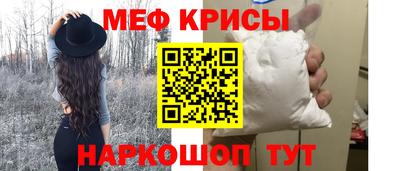 ALPHA-PVP Краснокаменск