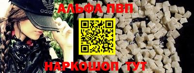 MDMA Premium VHQ Краснознаменск