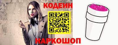 ALPHA-PVP Краснокаменск