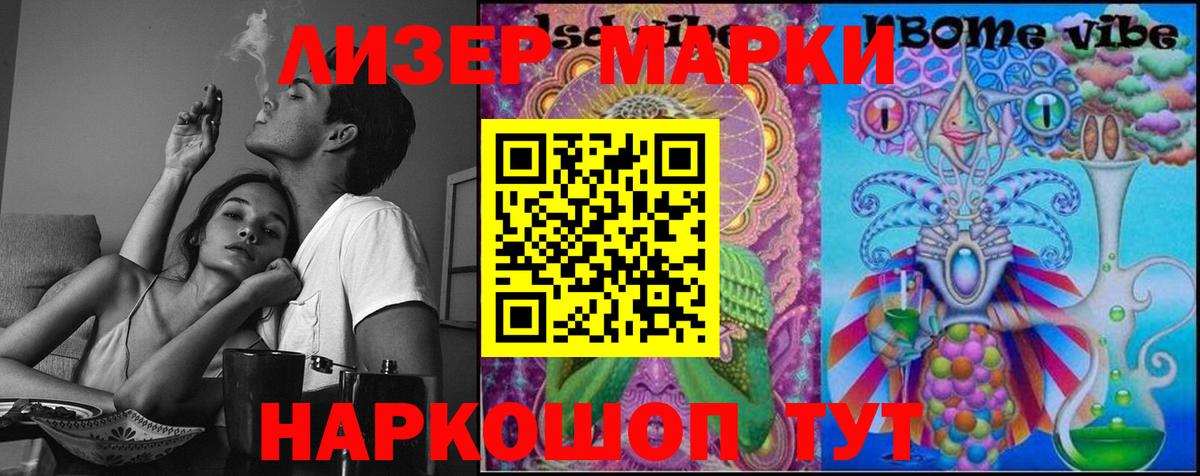 Кемерово  Лсд 25 экстази  ЛСД экстази кислота  Вход с VPN  ЛСД экстази ecstasy 